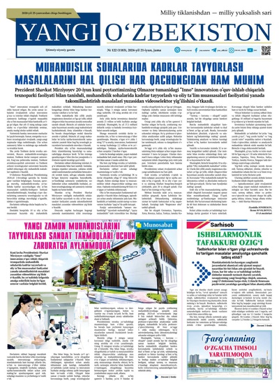 Yangi Oʼzbekiston № 122 (1183), 2024-yil 21 iyun