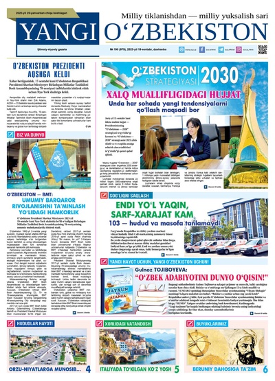 Yangi Oʼzbekiston № 190 (979), 2023-yil 18-sentabr