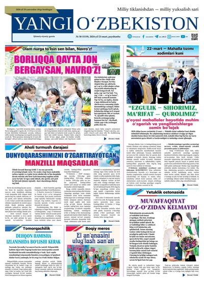 Yangi Oʼzbekiston № 58 (1119), 2024-yil 21-mart