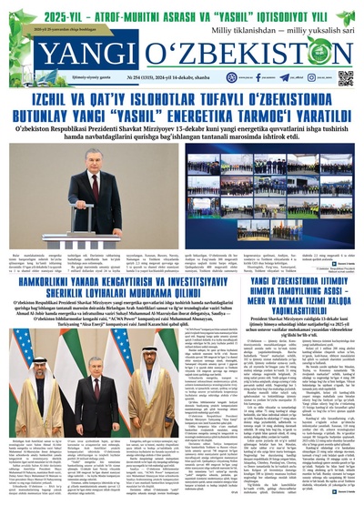 Yangi Oʼzbekiston № 254 (1315), 2024-yil 14-dekabr