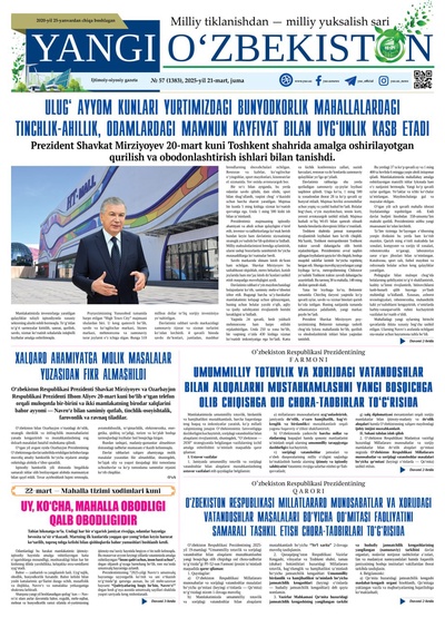 Yangi Oʼzbekiston № 57 (1383), 2025-yil 21-mart