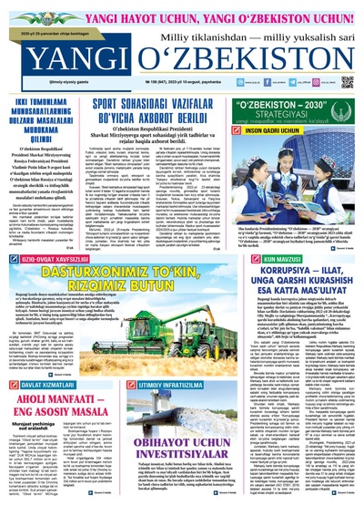 Yangi Oʼzbekiston № 158 (947), 2023-yil 10-avgust