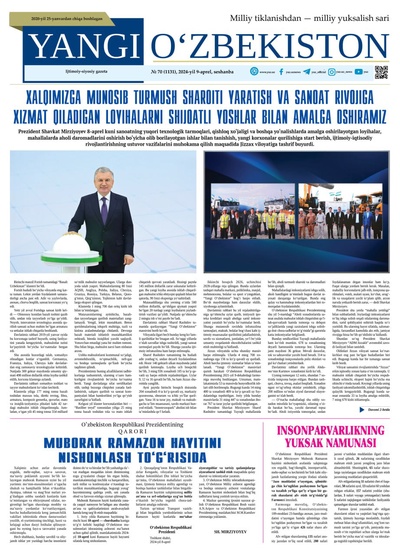 Yangi Oʼzbekiston № 70 (1131), 2024-yil 9 aprel