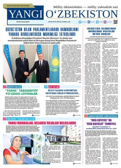 Yangi Oʼzbekiston № 224 (1013), 2023-yil 27-oktabr