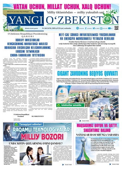 Yangi Oʼzbekiston № 148 (1474), 2025-yil 22-iyul