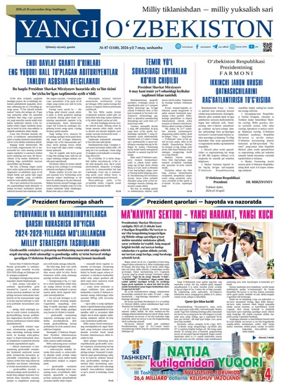 Yangi Oʼzbekiston № 87 (1148), 2024-yil 7 may
