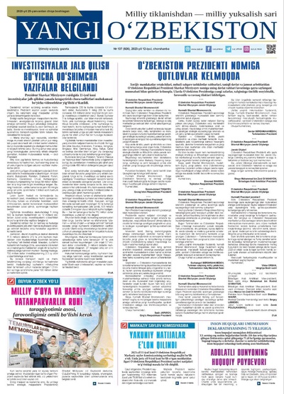 Yangi Oʼzbekiston № 137 (926), 2023-yil 12-iyul