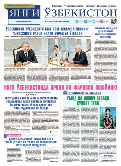 Янги Ўзбекистон № 137 (393), 2021 йил 7 июль