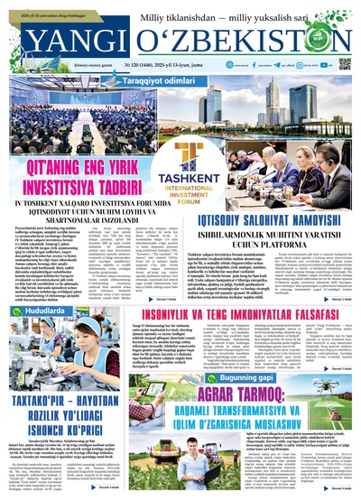 Yangi Oʼzbekiston № 120 (1446), 2025-yil 13-iyun