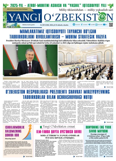 Yangi Oʼzbekiston № 259 (1320), 2024-yil 21-dekabr