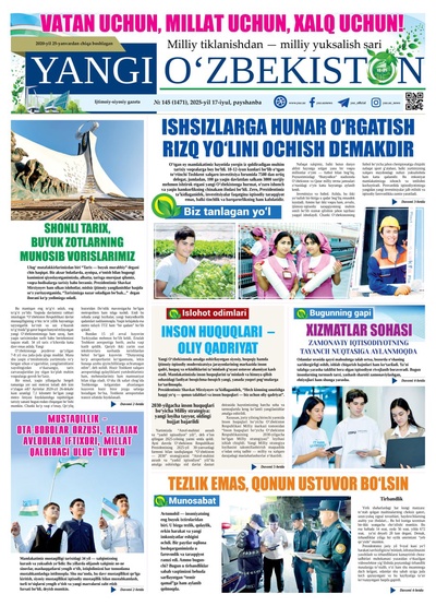 Yangi Oʼzbekiston № 145 (1471), 2025-yil 17-iyul