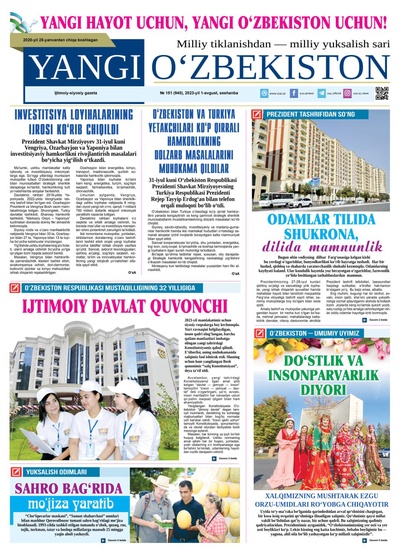Yangi Oʼzbekiston № 151 (940), 2023-yil 1-avgust