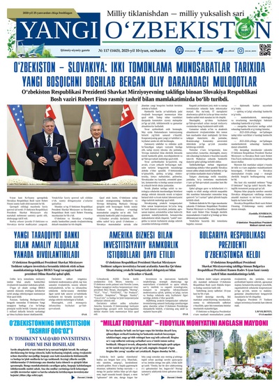 Yangi Oʼzbekiston № 117 (1443), 2025-yil 10-iyun
