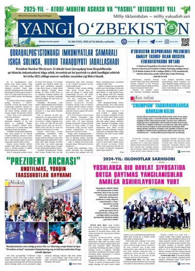 Yangi Oʼzbekiston № 260 (1321), 2024-yil 24-dekabr