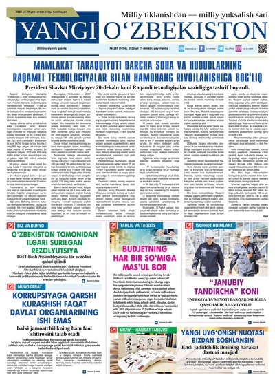 Yangi Oʼzbekiston № 265 (1054), 2023-yil 21-dekabr