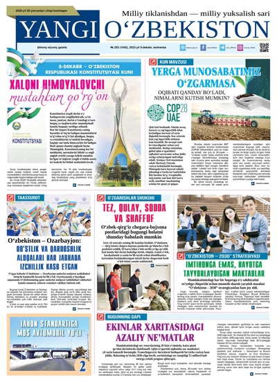 Yangi Oʼzbekiston № 253 (1042), 2023-yil 5-dekabr