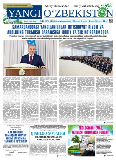 Yangi Oʼzbekiston № 245 (1571), 2025-yil 26 noyabr  