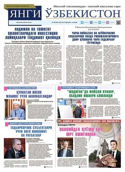 Янги Ўзбекистон № 28 (284), 2021 йил 9 февраль