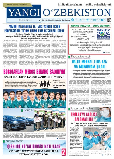 Yangi Oʼzbekiston № 195 (1256), 2024-yil 25 sentabr