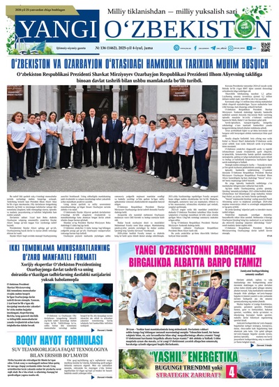 Yangi Oʼzbekiston № 136 (1462), 2025-yil 4-iyul
