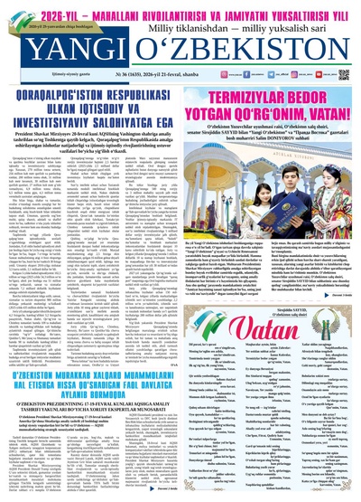 Yangi Oʼzbekiston № 36 (1695), 2026-yil 21 fevral