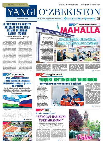Yangi Oʼzbekiston № 104 (1165), 2024-yil 29 may