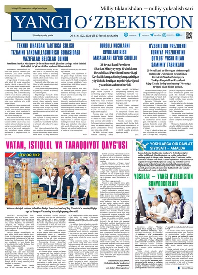Yangi Oʼzbekiston № 41 (1102), 2024-yil 27-fevral
