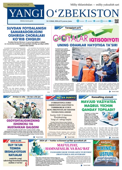 Yangi Oʼzbekiston № 3 (1064), 2024-yil 5-yanvar