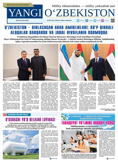 Yangi Oʼzbekiston № 252 (1041), 2023-yil 3-dekabr