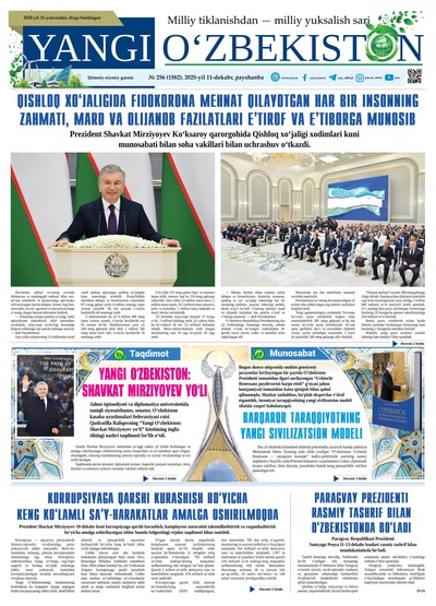 Yangi Oʼzbekiston № 256 (1582), 2025-yil 11 dekabr