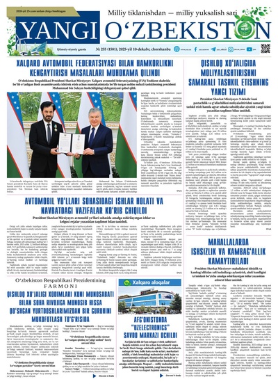Yangi Oʼzbekiston № 255 (1581), 2025-yil 10 dekabr