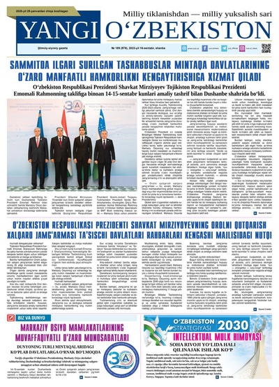 Yangi Oʼzbekiston № 189 (978), 2023-yil 16-sentabr