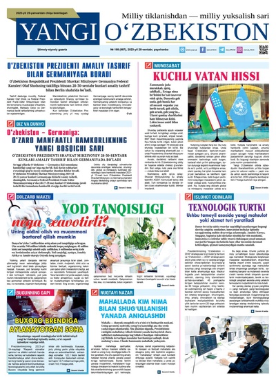 Yangi Oʼzbekiston № 198 (987), 2023-yil 28-sentabr