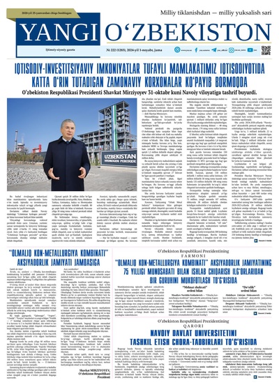 Yangi Oʼzbekiston № 222 (1283), 2024-yil 1 noyabr