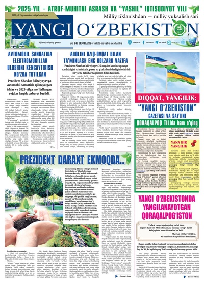 Yangi Oʼzbekiston № 240 (1301), 2024-yil 26 noyabr