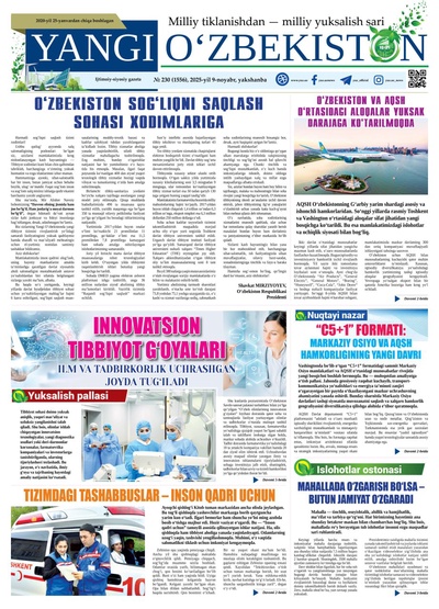 Yangi Oʼzbekiston № 230 (1556), 2025-yil 9 noyabr  