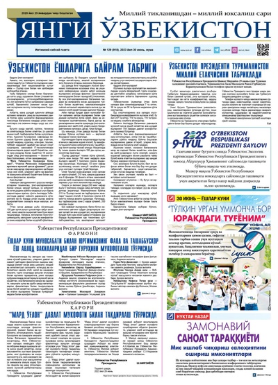 Янги Ўзбекистон № 129 (918), 2023 йил 30 июнь  