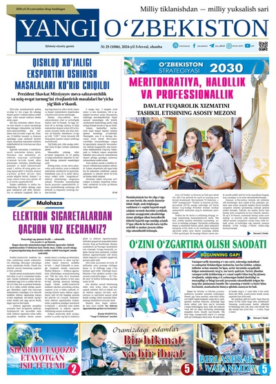 Yangi Oʼzbekiston № 25 (1086), 2024-yil 3-fevral