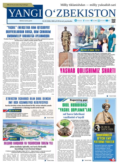 Yangi Oʼzbekiston № 43 (1104), 2024-yil 29-fevral