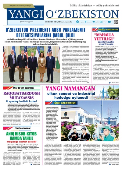 Yangi Oʼzbekiston № 62 (1123), 2024-yil 28-mart