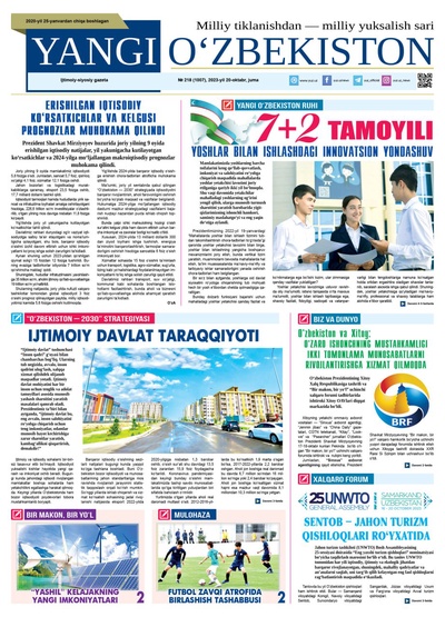 Yangi Oʼzbekiston № 218 (1007), 2023-yil 20-oktabr