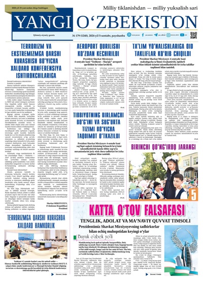 Yangi Oʼzbekiston № 179 (1240), 2024-yil 5 sentabr