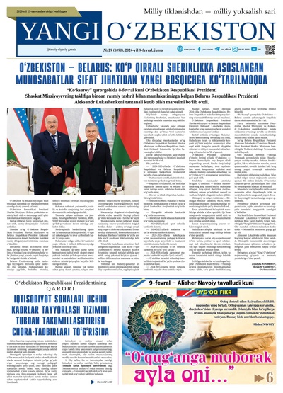 Yangi Oʼzbekiston № 29 (1090), 2024-yil 9-fevral