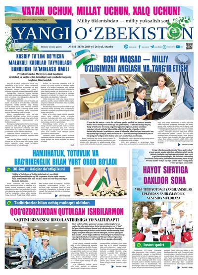Yangi Oʼzbekiston № 152 (1478), 2025-yil 26-iyul