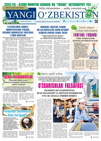Yangi Oʼzbekiston № 8 (1334), 2025-yil 12-yanvar