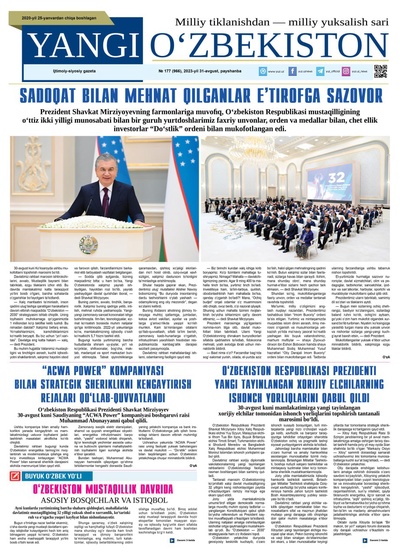 Yangi Oʼzbekiston № 177 (966), 2023-yil 31-avgust