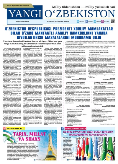 Yangi Oʼzbekiston № 146 (935), 2023-yil 25-iyul