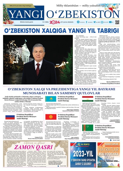Yangi Oʼzbekiston № 1 (1062), 2024-yil 1-yanvar