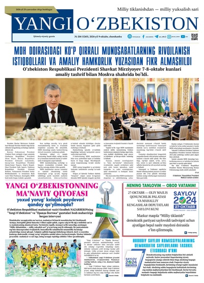 Yangi Oʼzbekiston № 204 (1265), 2024-yil 9 oktabr
