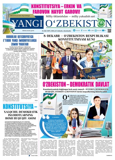 Yangi Oʼzbekiston № 246 (1307), 2024-yil 4-dekabr